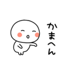 ▶動く。まろまるのボケとつっこみ関西弁3（個別スタンプ：9）
