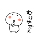 ▶動く。まろまるのボケとつっこみ関西弁3（個別スタンプ：11）
