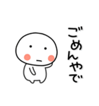 ▶動く。まろまるのボケとつっこみ関西弁3（個別スタンプ：12）