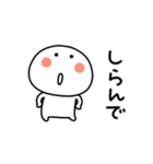 ▶動く。まろまるのボケとつっこみ関西弁3（個別スタンプ：13）