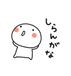 ▶動く。まろまるのボケとつっこみ関西弁3（個別スタンプ：14）