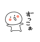 ▶動く。まろまるのボケとつっこみ関西弁3（個別スタンプ：15）