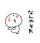 ▶動く。まろまるのボケとつっこみ関西弁3（個別スタンプ：16）