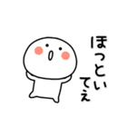 ▶動く。まろまるのボケとつっこみ関西弁3（個別スタンプ：17）