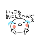 ▶動く。まろまるのボケとつっこみ関西弁3（個別スタンプ：18）