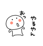 ▶動く。まろまるのボケとつっこみ関西弁3（個別スタンプ：20）