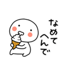 ▶動く。まろまるのボケとつっこみ関西弁3（個別スタンプ：22）