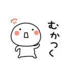 ▶動く。まろまるのボケとつっこみ関西弁3（個別スタンプ：23）
