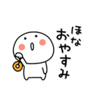 ▶動く。まろまるのボケとつっこみ関西弁3（個別スタンプ：24）