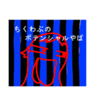 ナツカケル（個別スタンプ：7）