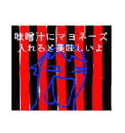 ナツカケル（個別スタンプ：8）