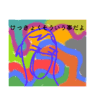 ナツカケル（個別スタンプ：9）
