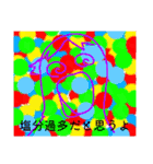 ナツカケル（個別スタンプ：12）