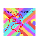 ナツカケル（個別スタンプ：14）