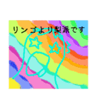 ナツカケル（個別スタンプ：15）