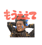 倉田家の日常①（個別スタンプ：5）