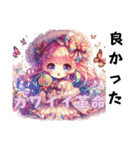 可愛い革命 女の子ふわふわ。（個別スタンプ：3）