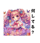可愛い革命 女の子ふわふわ。（個別スタンプ：6）
