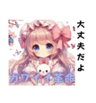 可愛い革命 女の子ふわふわ。（個別スタンプ：10）