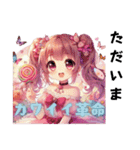 可愛い革命 女の子ふわふわ。（個別スタンプ：15）