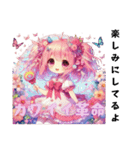 可愛い革命 女の子ふわふわ。（個別スタンプ：16）