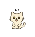 最低限ねこ（個別スタンプ：3）