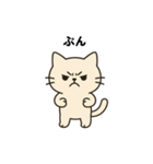 最低限ねこ（個別スタンプ：5）