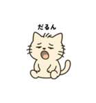 最低限ねこ（個別スタンプ：6）