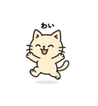最低限ねこ（個別スタンプ：8）