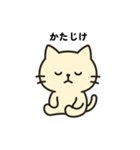 最低限ねこ（個別スタンプ：11）