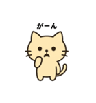 最低限ねこ（個別スタンプ：15）