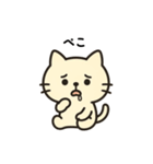 最低限ねこ（個別スタンプ：16）