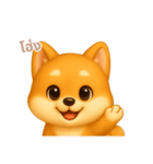 ワンだふる｜柴犬【タイ語】（個別スタンプ：1）