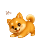 ワンだふる｜柴犬【タイ語】（個別スタンプ：2）