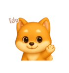 ワンだふる｜柴犬【タイ語】（個別スタンプ：3）