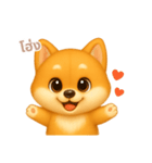ワンだふる｜柴犬【タイ語】（個別スタンプ：8）