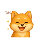 ワンだふる｜柴犬【タイ語】（個別スタンプ：16）