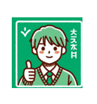 サムズアップ！エメラルドグリーンスタンプ（個別スタンプ：15）