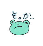 ケロケロ日和（個別スタンプ：7）