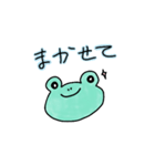 ケロケロ日和（個別スタンプ：9）