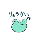 ケロケロ日和（個別スタンプ：10）