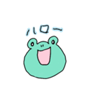 ケロケロ日和（個別スタンプ：13）