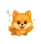 ワンだふる｜柴犬【台湾語】（個別スタンプ：9）