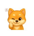 ワンだふる｜柴犬【台湾語】（個別スタンプ：10）