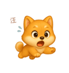 ワンだふる｜柴犬【台湾語】（個別スタンプ：12）