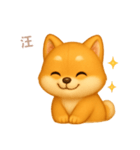 ワンだふる｜柴犬【台湾語】（個別スタンプ：15）