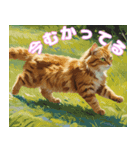 ねこスタンプ2025（個別スタンプ：8）
