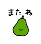 顔付き食べ物日本語バージョン（個別スタンプ：3）