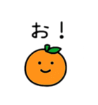 顔付き食べ物日本語バージョン（個別スタンプ：10）