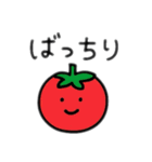 顔付き食べ物日本語バージョン（個別スタンプ：14）